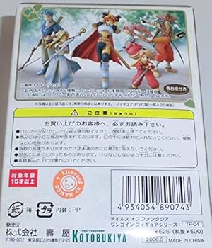 テイルズオブファンタジア　ジアビス　シンフォニア　ワンコイン　フィギュア　大量 テイルズオブファンタジア ジアビス シンフォニア ワンコイン